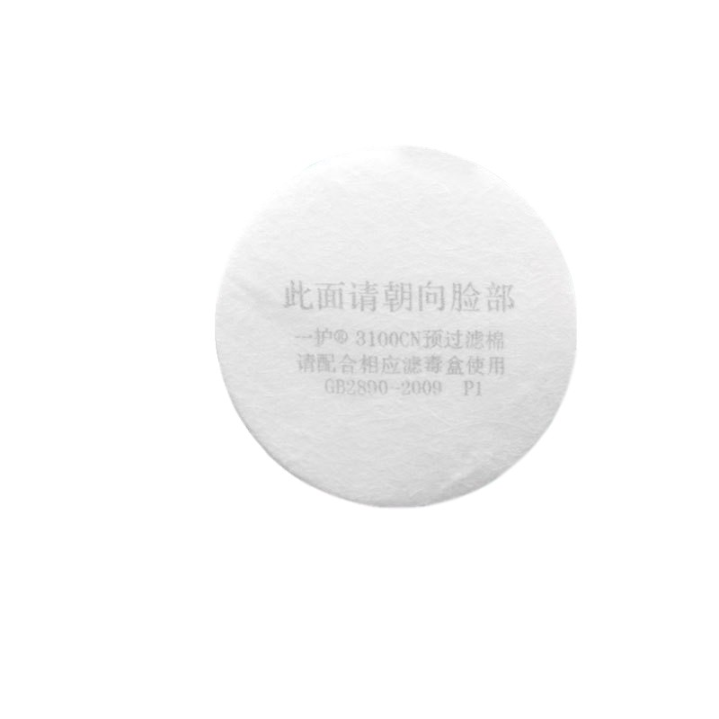 一護(hù)3100配防毒面具濾棉圖片1