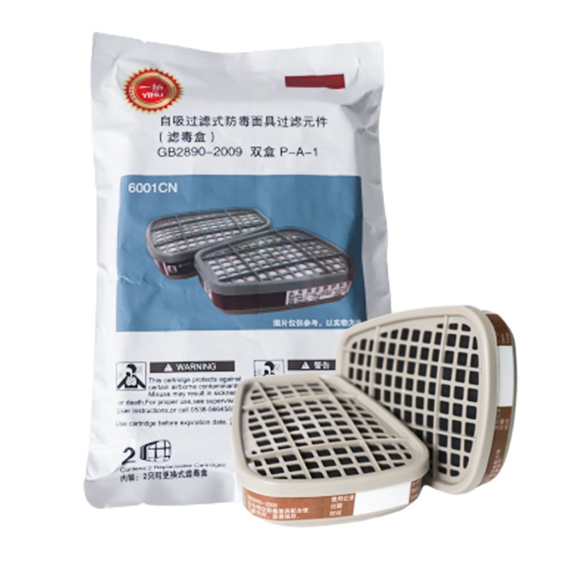 一護(hù)6001CN濾毒盒圖片2