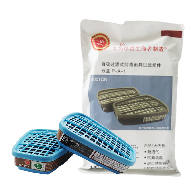 一護9001CN防有機氣體濾毒盒圖片3