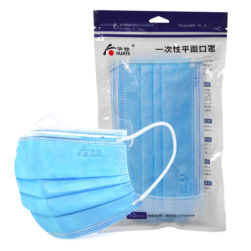 華特一次性口罩圖片2