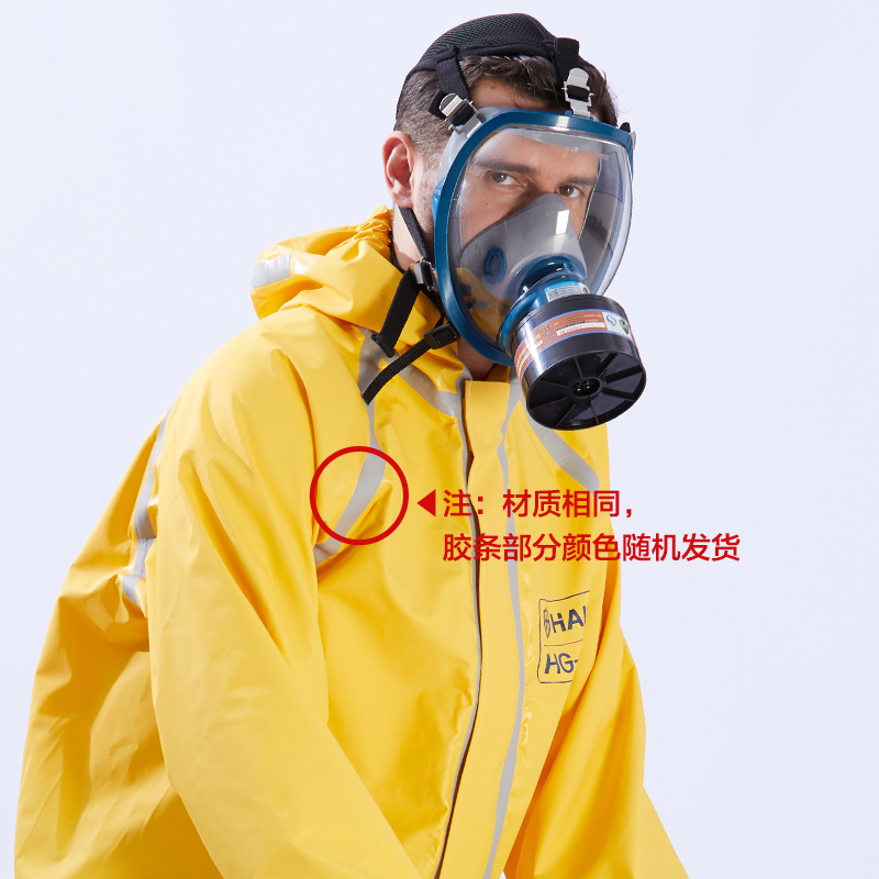 海固HG-1WP分體式半封閉輕型防化服圖片1
