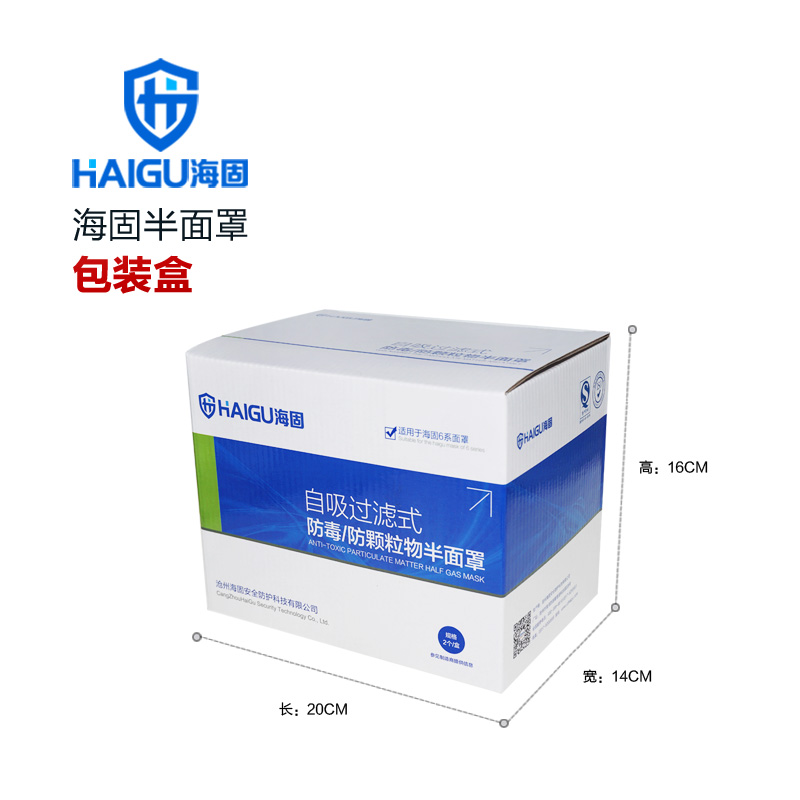 海固HG-601/HG-SKL/N2100防顆粒物防塵面具圖片3