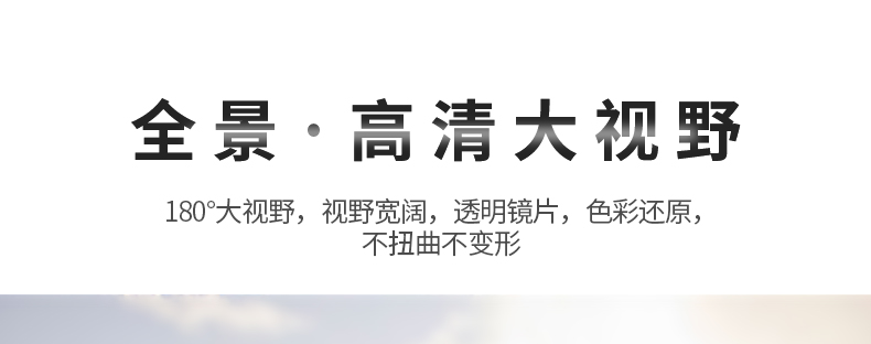 星工XGY-5防霧防飛濺透明護目鏡圖片3