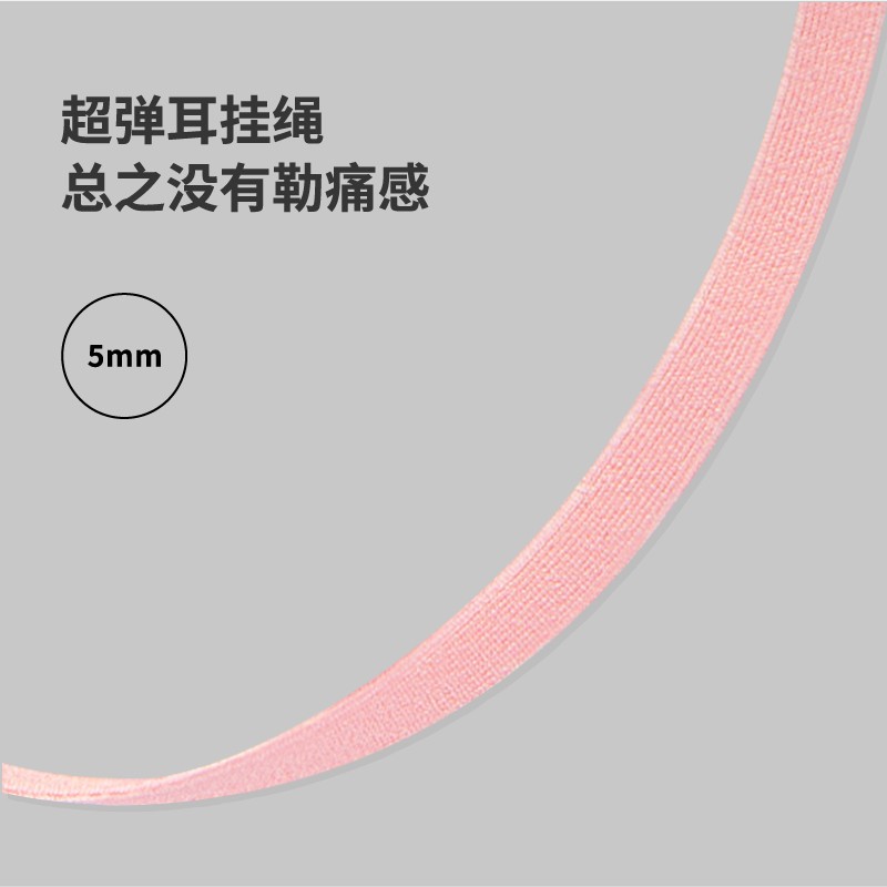 松研B03平面漸變一次性口罩圖片1