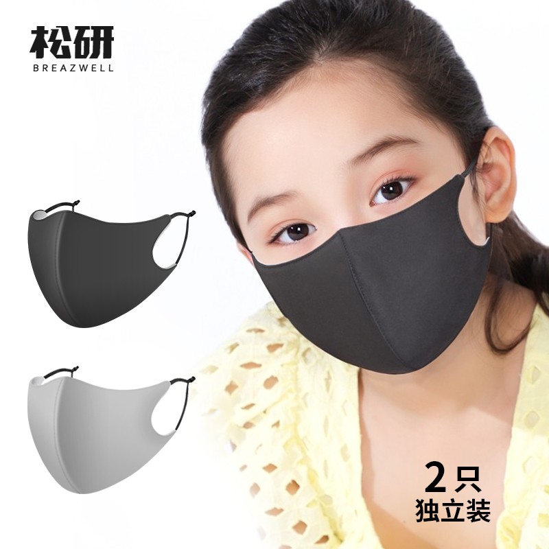 松研兒童折疊式時(shí)尚防塵保暖口罩圖片1