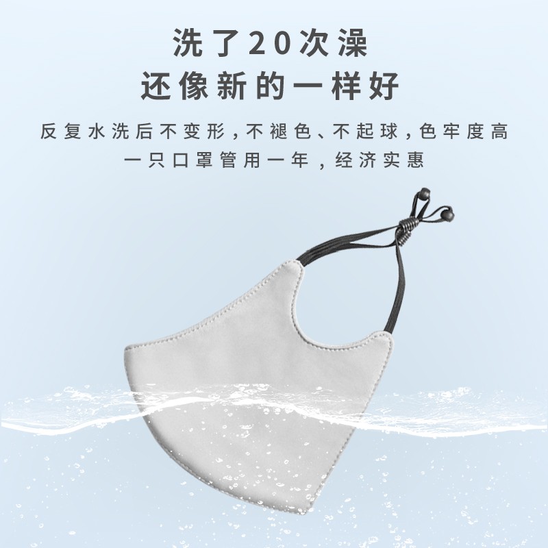 松研兒童折疊式時(shí)尚防塵保暖口罩圖片3