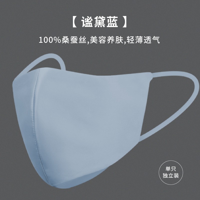 松研B28折疊式防曬防塵口罩圖片1