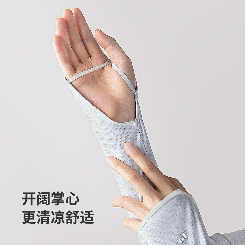 松研B34防曬防紫外冰絲套袖圖片1