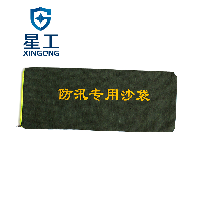 星工XGFX-1防積水內(nèi)澇防洪防汛沙袋圖片1