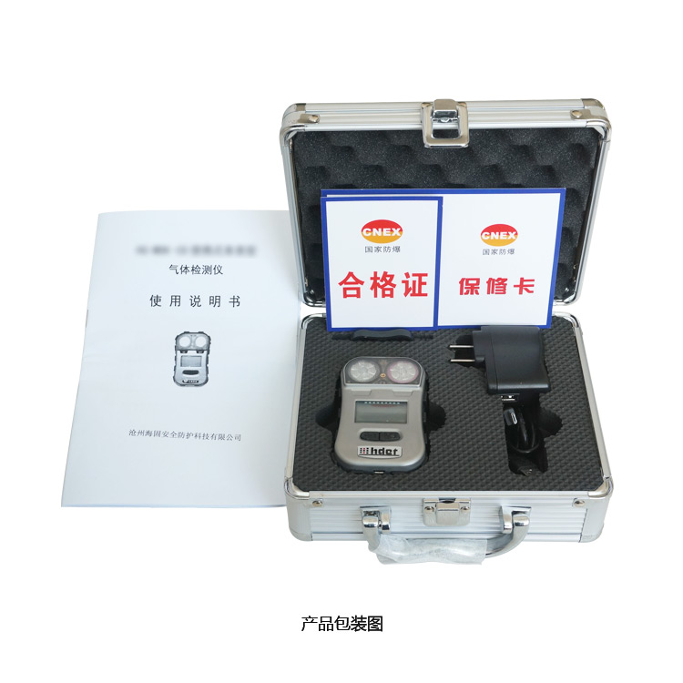 海固HG-MDK-PH3迷你擴散式磷化氫氣體檢測儀圖片3