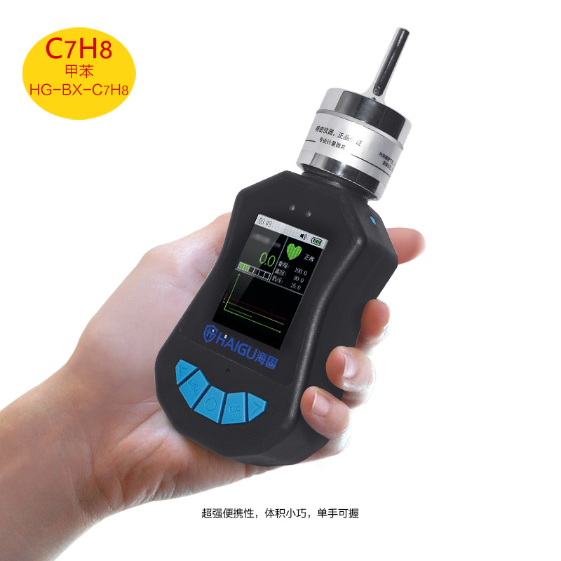 海固HG-BX-C7H8甲苯泵吸式氣體檢測(cè)儀圖片2