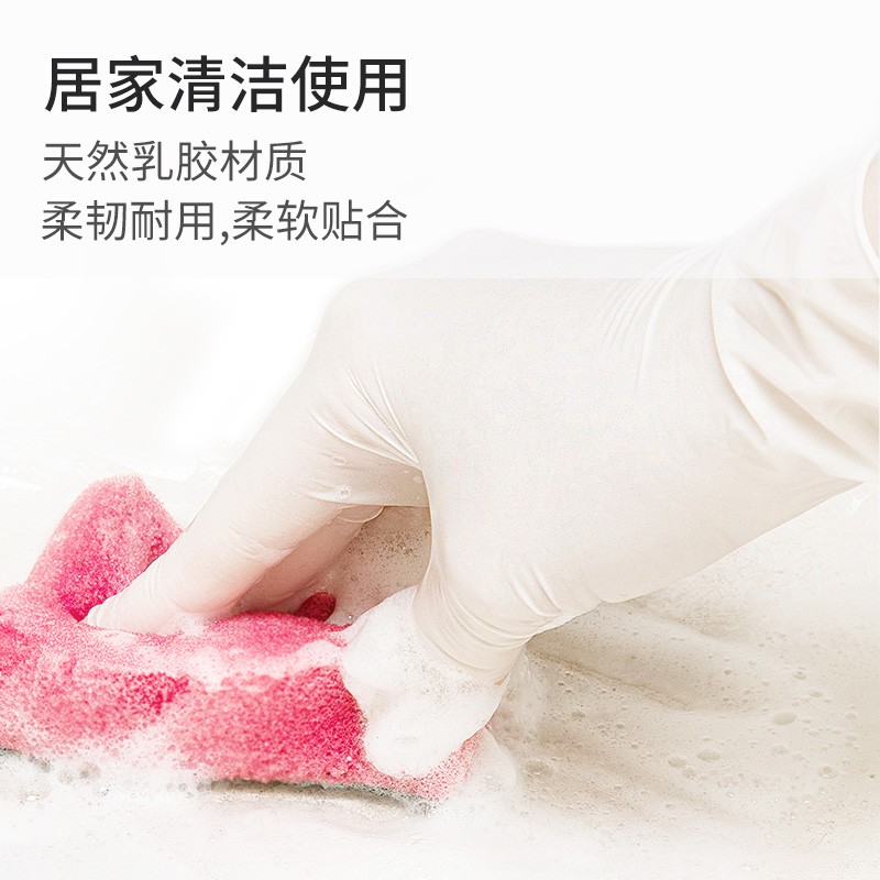 愛(ài)馬斯TLFRT42100加厚一次性乳膠手套圖片1
