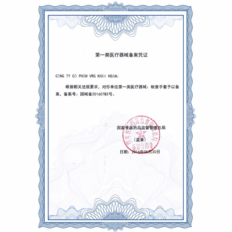 愛馬斯TLFCVMD42100一次性乳膠醫(yī)用手套圖片1