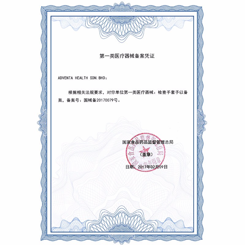 愛(ài)馬斯TLFCMDi42100一次性乳膠醫(yī)用手套圖片2