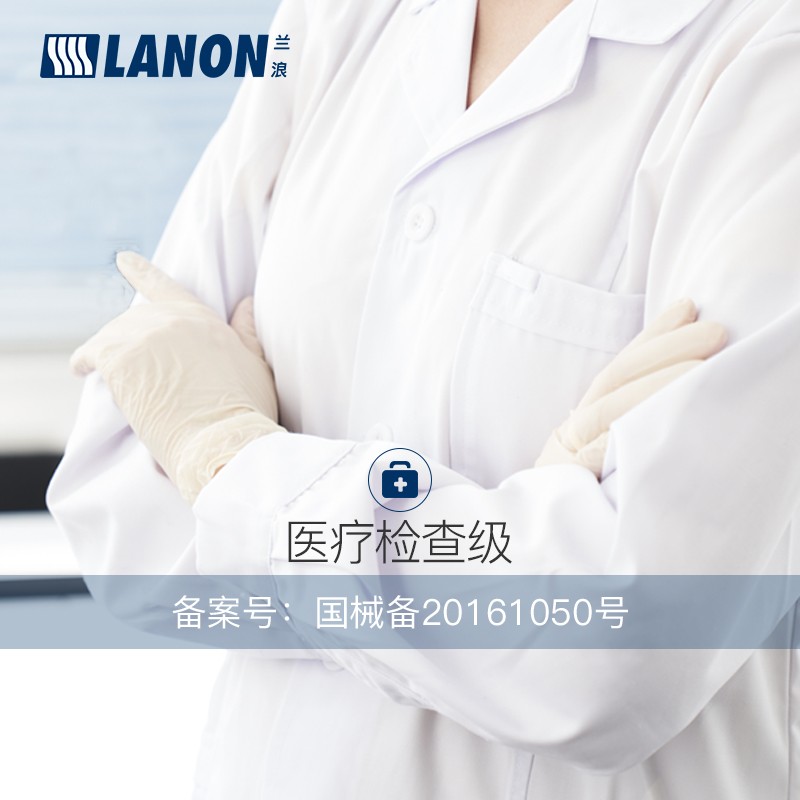 LANON蘭浪UN211加厚一次性乳膠手套圖片2