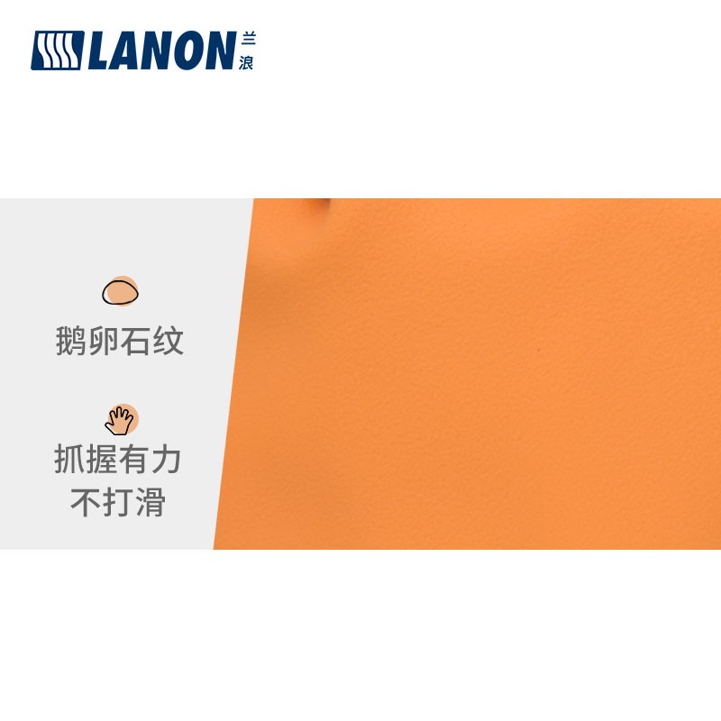 LANON蘭浪SR200耐酸堿橡膠防化手套圖片2