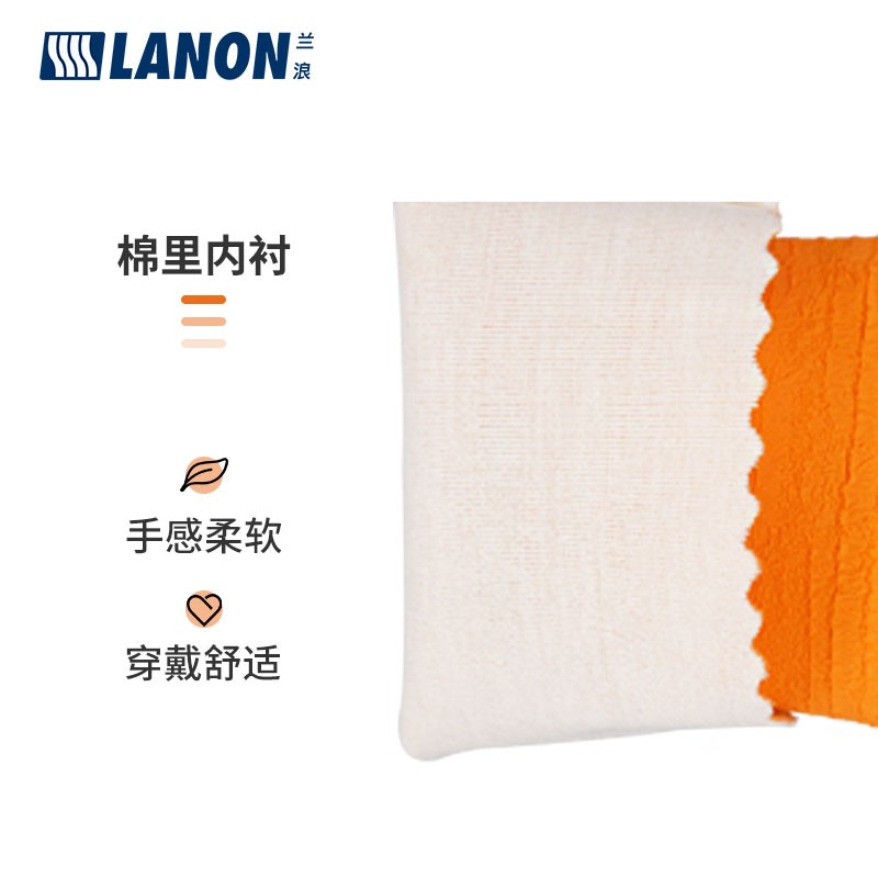 LANON蘭浪SR222乳膠起皺耐高溫手套圖片3