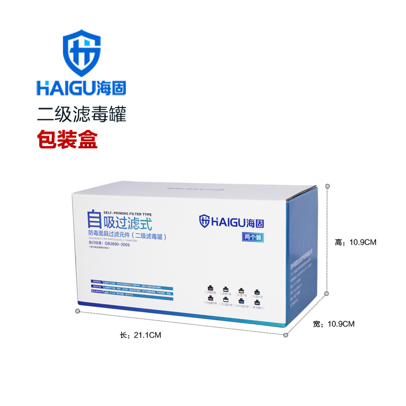 海固P-Hg-2二級(jí)防水銀防汞濾毒罐圖片1