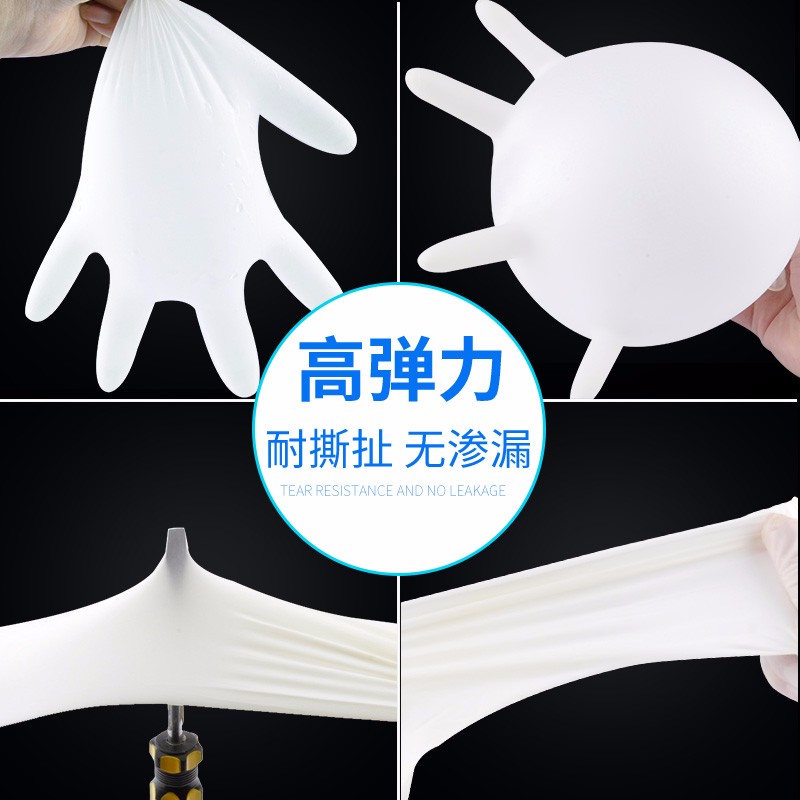 愛馬斯XLFRT40100一次性乳膠醫(yī)用手套圖片4