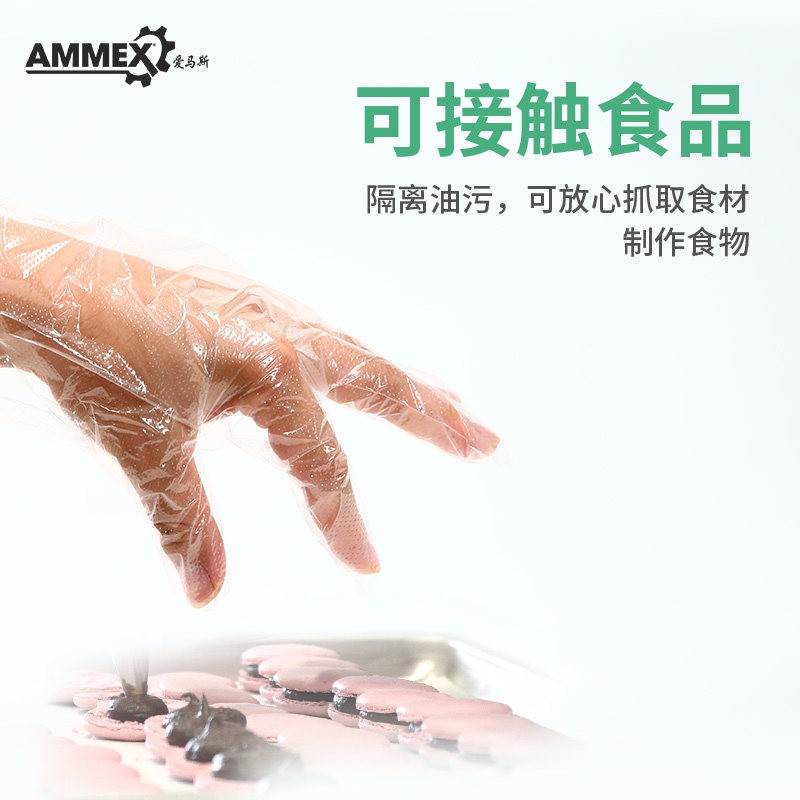 愛馬斯CPE一次性pvc手套圖片2