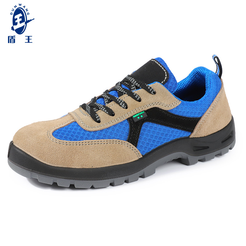 盾王2603防砸防滑透氣勞保鞋圖片1