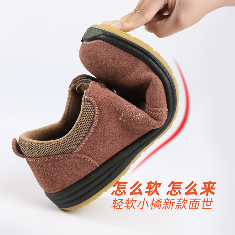 盾王744/754防砸鋼頭輕便勞保鞋圖片1