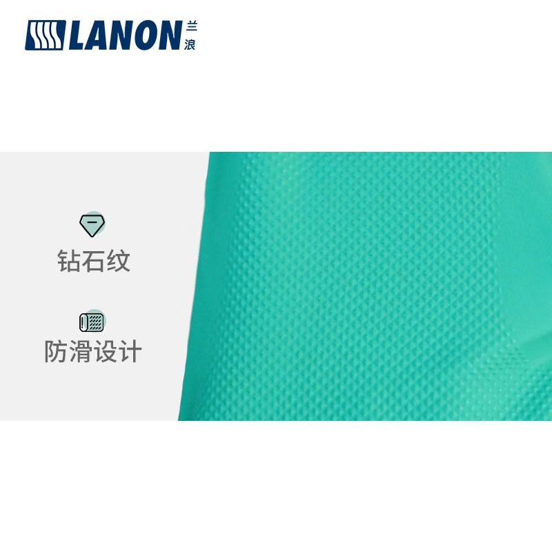 LANON蘭浪SR101耐油丁腈防化手套圖片2