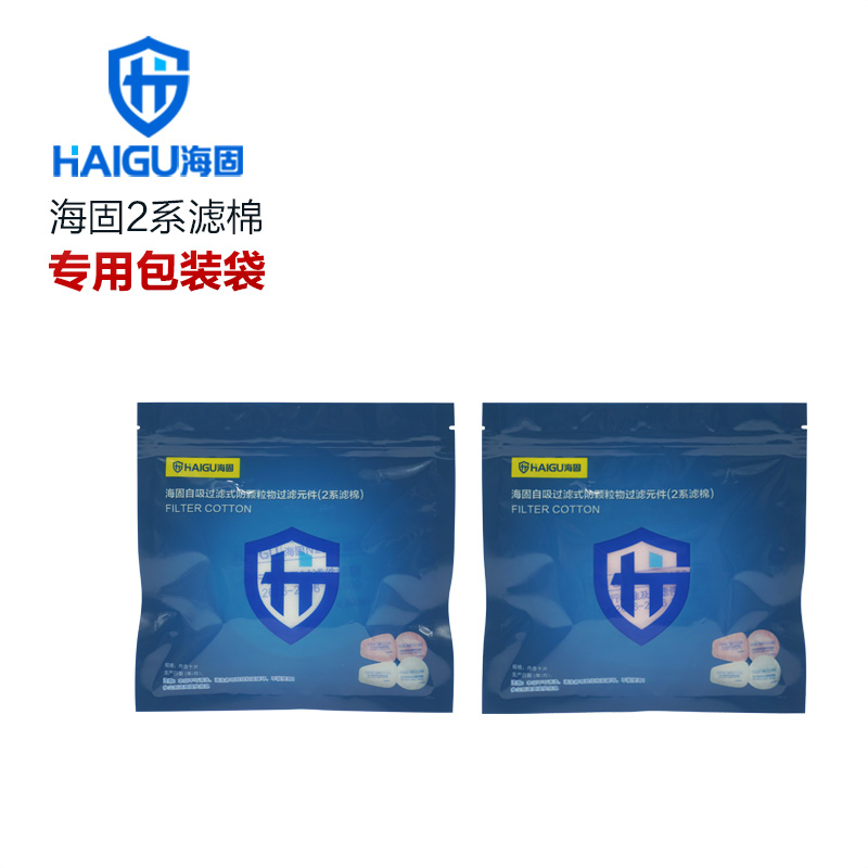 海固N2300 2系列KN100非油性顆粒物濾棉圖片1