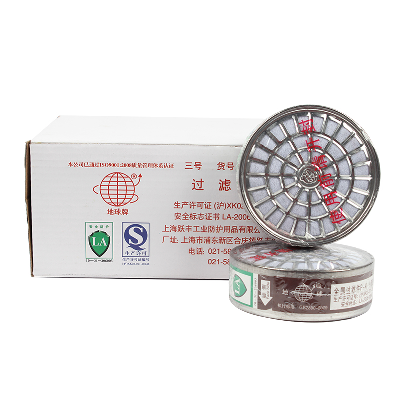 地球2003防有機氣體濾毒盒圖片4