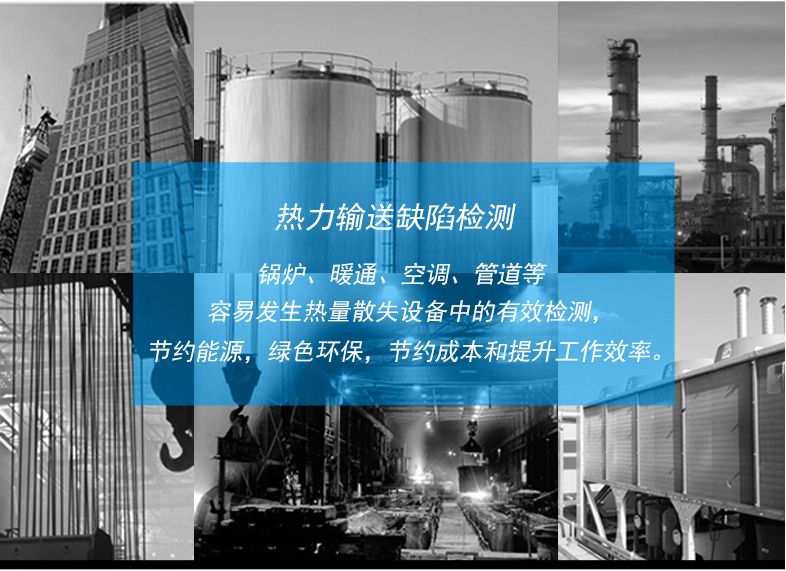 華盛昌DT-8859中高溫型紅外線測溫儀圖片1