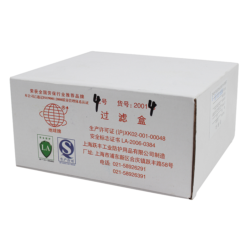 地球2001-4防硫化氫氣體濾毒盒圖片4