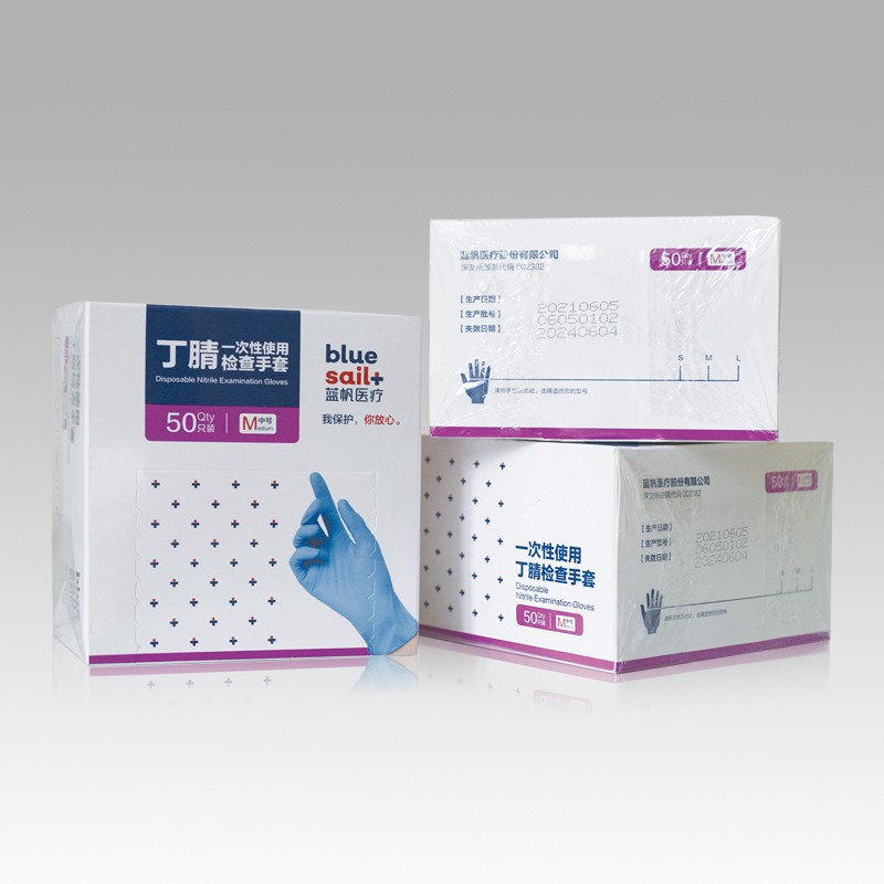 藍(lán)帆醫(yī)療N2142防水防油一次性丁腈手套圖片3