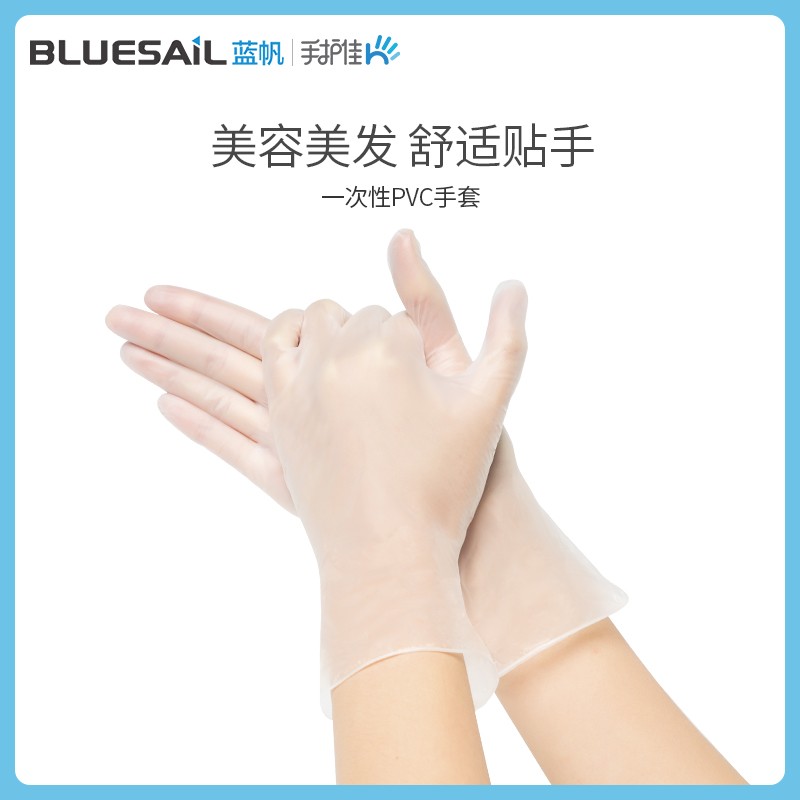 藍帆醫(yī)療C2176一次性耐磨PVC手套圖片2