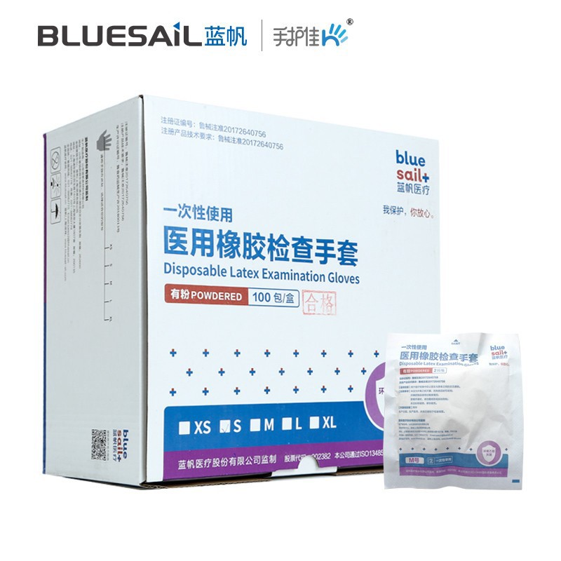 藍(lán)帆醫(yī)療L9313一次性橡膠滅菌有粉醫(yī)用手套圖片3