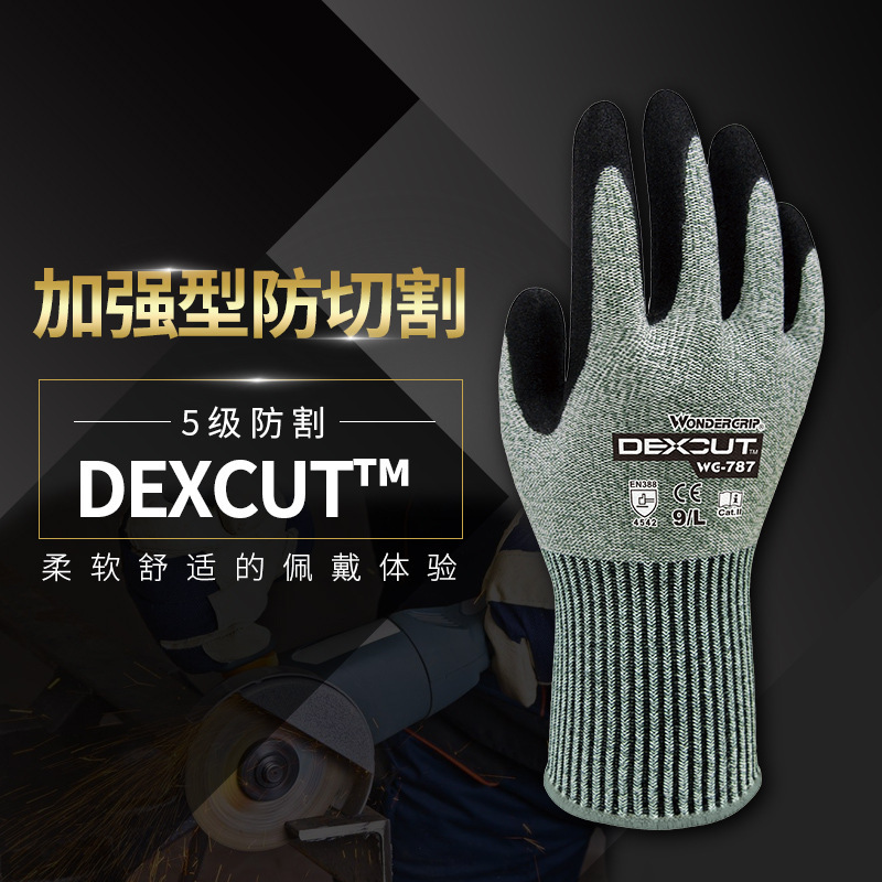 多給力WG-787耐磨防滑五級(jí)防割手套圖片3