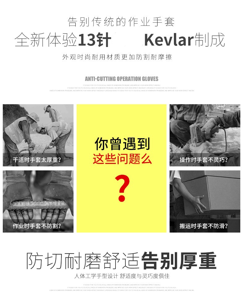 多給力WG-788可觸屏五級(jí)防割手套圖片3
