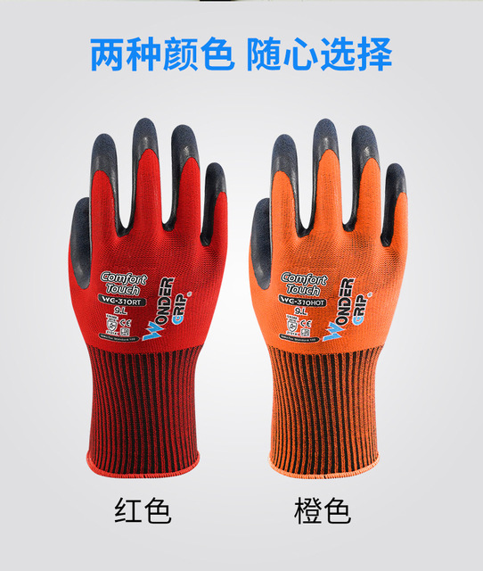 多給力WG-310HOT耐磨防滑勞保手套圖片1