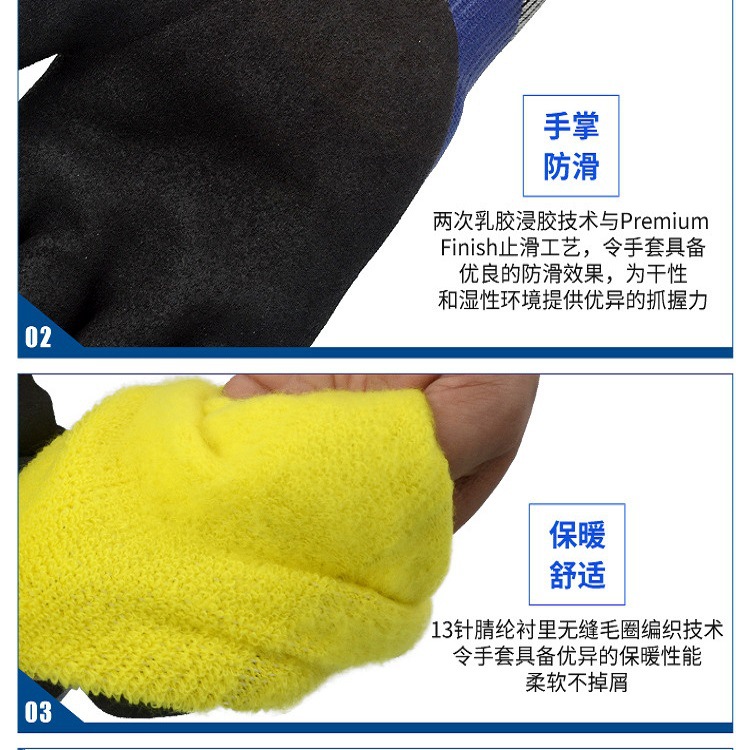 多給力WG-538防水防滑耐磨耐低溫手套圖片3