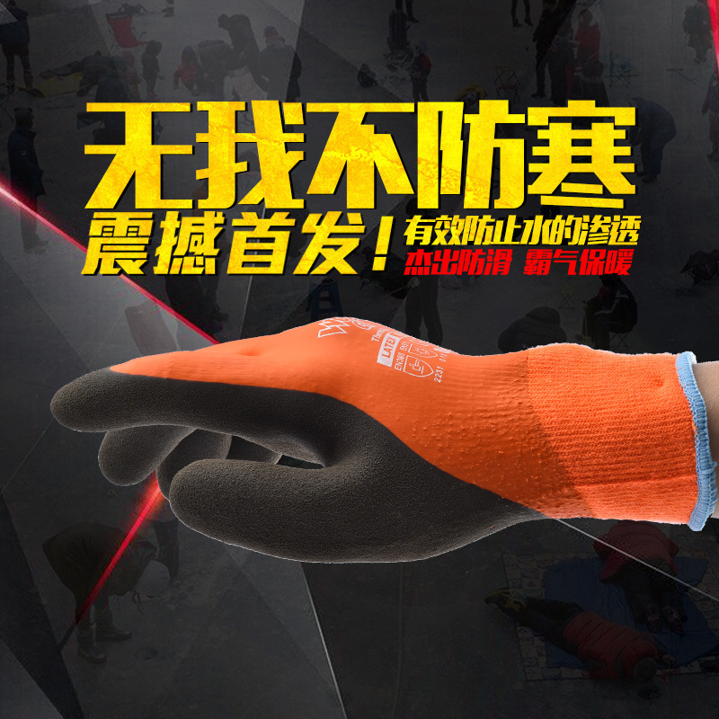 多給力WG-338防水耐低溫手套圖片2