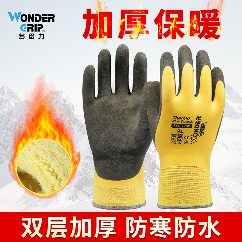 多給力WG-338W加厚耐磨防水防滑耐低溫手套圖片3
