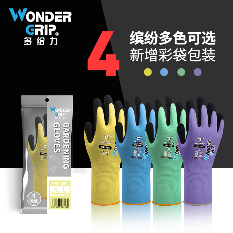 多給力WG-566防刺防扎防滑耐磨勞保手套圖片2