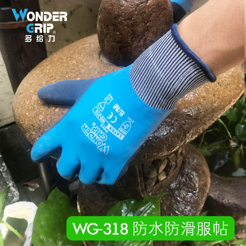 多給力WG-318冬季防水防滑耐磨勞保手套圖片1