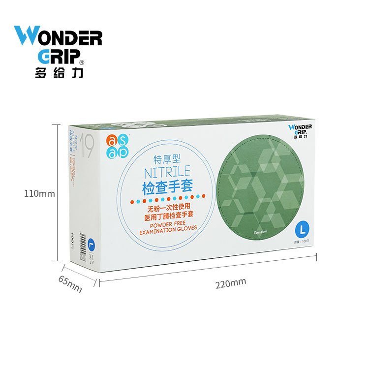 多給力一次性藍色無粉丁腈醫(yī)用手套圖片1