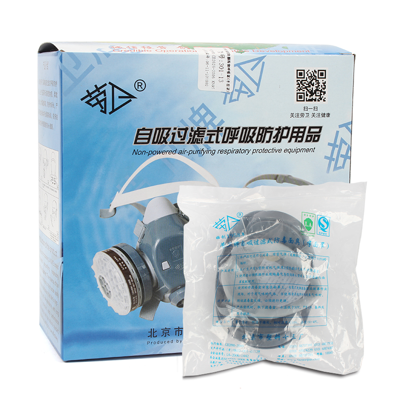 勞衛(wèi)101A-3雙濾盒半面罩防毒面具圖片4