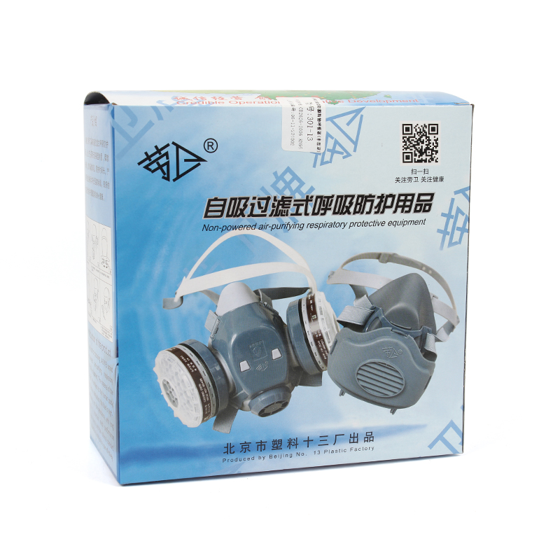 勞衛(wèi)8200單濾盒半面罩防塵面具圖片3