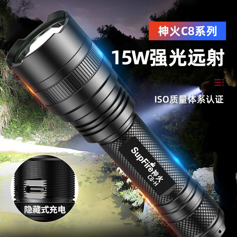 神火C8防水應(yīng)急便攜多功能手電筒圖片2