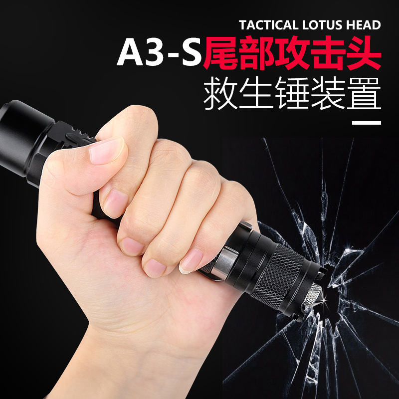 神火A3-S迷你防水救生安全錘強(qiáng)光手電筒圖片2