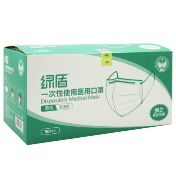 綠盾一次性使用醫(yī)用口罩圖片1