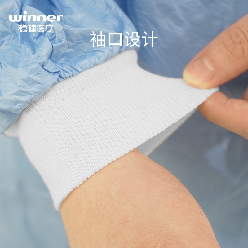 穩(wěn)健604-008033一次性使用隔離衣圖片4