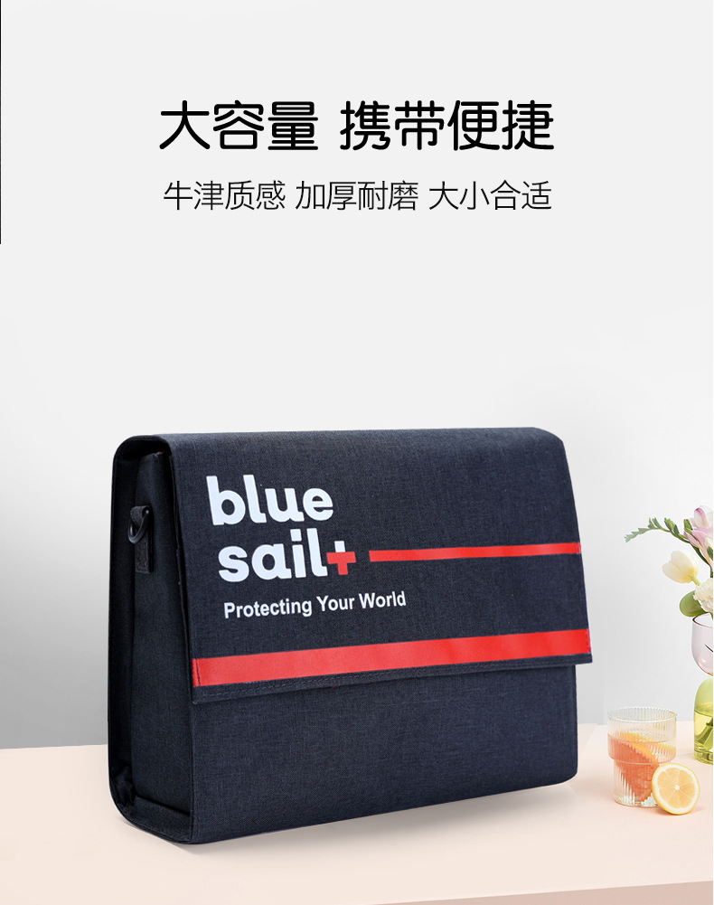 藍(lán)帆醫(yī)療CZ-B003車載旗艦款急救護(hù)理包圖片1